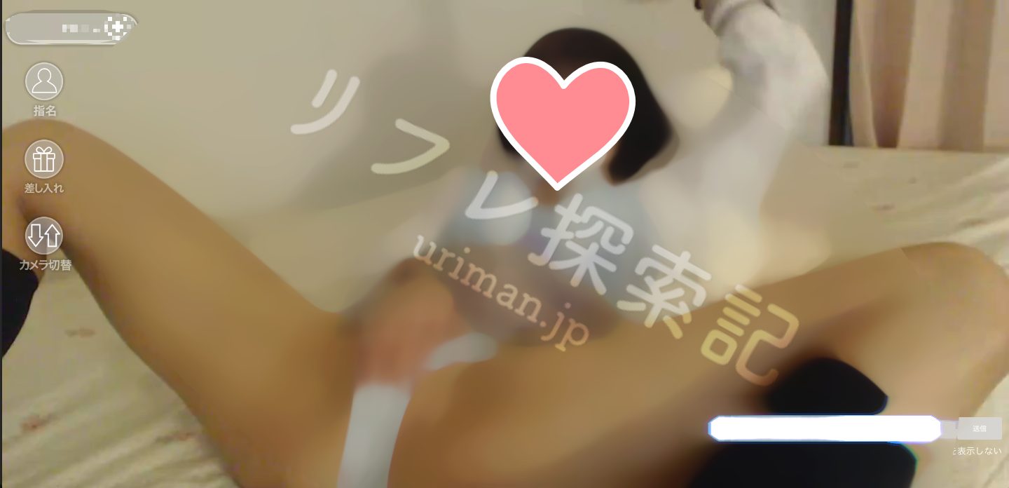 ぶいけん020番そら3