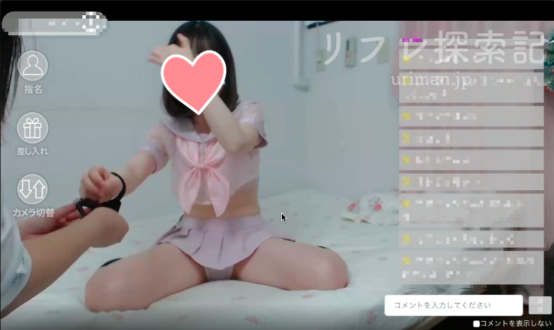 ぶいけんとうこ2